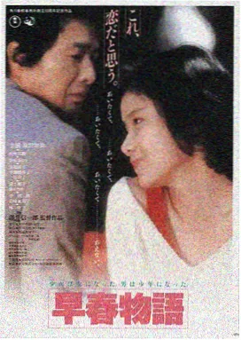 16岁在美国电影观影平台LOGO